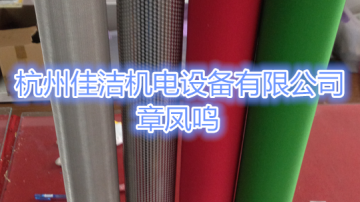 干燥过滤器除尘过滤器滤芯2180-004304