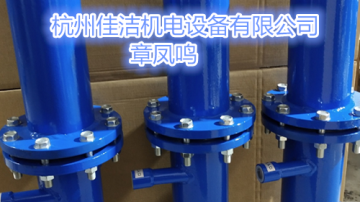 激光切割配套除油器JSCF-02