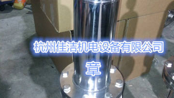激光切割除油器