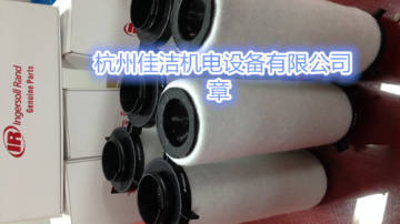 新款IR英格索兰88343421 88343454空气滤芯