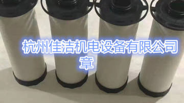 替代英格索兰24242323 24242349空气精密滤芯