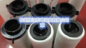 替代IR英格索兰85565687 85565695空压机后处理精密滤芯