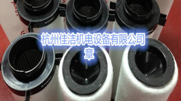替代IR英格索兰85565760 85565778空压机后处理精密滤芯