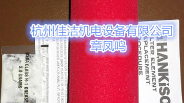 溢达滤芯YDGAF-350HC YDGAF-350HT YDGAF-350HA