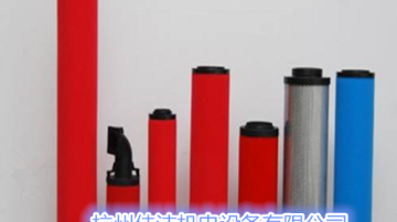 替代IR英格索兰85565562 85565570压缩机过滤器精密滤芯