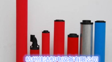 替代IR英格索兰88342993 88343025压缩机过滤器滤芯 品质保证