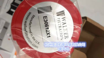 精密过滤器滤芯EW180X25 EW180X5 EW180X1 EW180A EW180AC