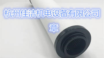震东滤芯JD-150Q JD-150P JD-150S JD-150C