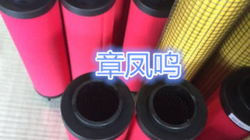 ​震东滤芯JD-120Q JD-120P JD-120S JD-120C