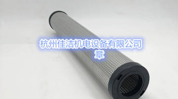 嘉隆JAL21E711滤芯