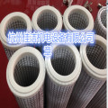 派克滤芯C25-235 P25-235 AU25-235