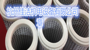 派克滤芯C25-235 P25-235 AU25-235