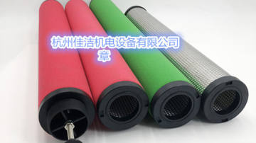 嘉隆JL-F-002C-005滤芯