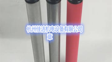 嘉隆JL-F-001C-003滤芯