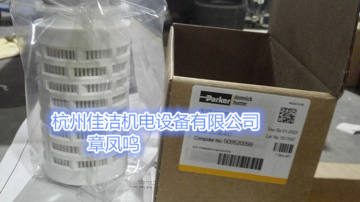 DH除菌滤芯ZCHT-1C