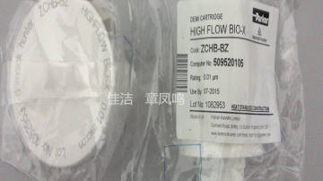 压缩空气除菌过滤器滤芯ZHFT-2C