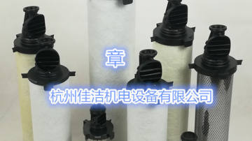 多明尼克滤芯K330ACS