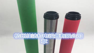 SLAF-1HC/C滤芯SLAF-2HC/C滤芯