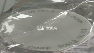 DH除菌滤芯ZCMT-1C
