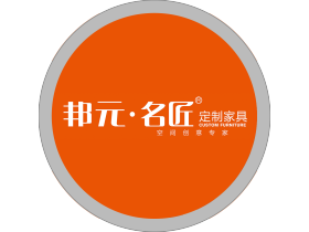 邦元名匠：全面突进，打造中国一流定制名企