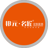 邦元名匠：全面突进，打造中国一流定制名企