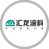 汇龙UV漆：美貌与实力并重