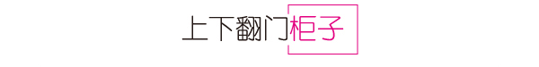 布兰莎 陈碧淇BK 家居热线