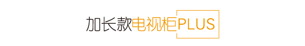 布兰莎 陈碧淇BK 家居热线