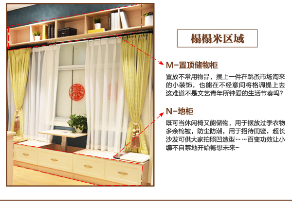 布兰莎 家居热线 陈碧淇BK