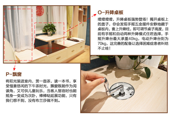 布兰莎 家居热线 陈碧淇BK