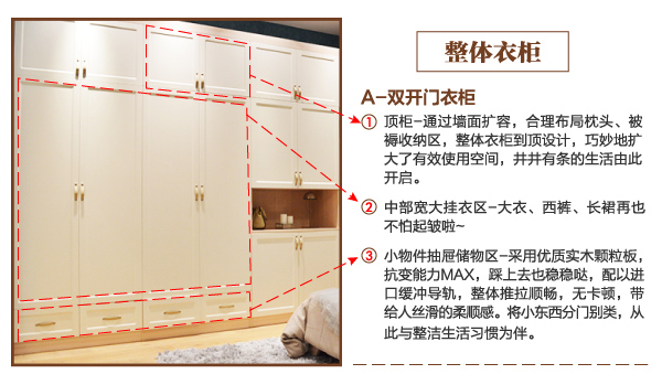 布兰莎 家居热线 陈碧淇BK
