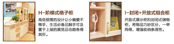 布兰莎 家居热线 陈碧淇BK