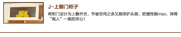 布兰莎 家居热线 陈碧淇BK