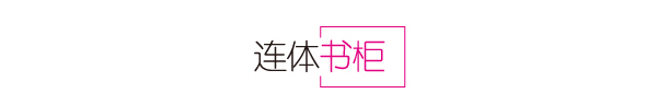 布兰莎 陈碧淇BK 家居热线