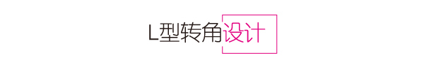 布兰莎 陈碧淇BK 家居热线