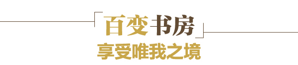 布兰莎 陈碧淇BK 家居热线