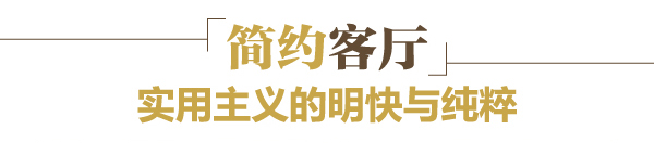 布兰莎 陈碧淇BK 家居热线