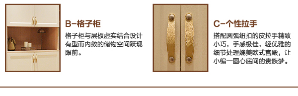 布兰莎 家居热线 陈碧淇BK