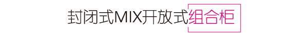 布兰莎 陈碧淇BK 家居热线