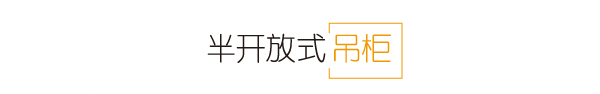 布兰莎 陈碧淇BK 家居热线