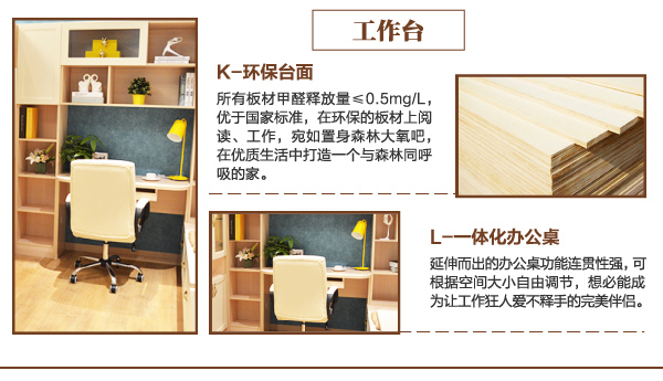 布兰莎 家居热线 陈碧淇BK