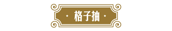 丽博罗曼罗兰