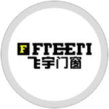 飞宇门窗：“品非凡 意非凡”