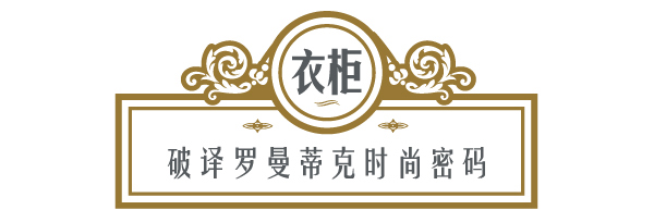 丽博罗曼罗兰