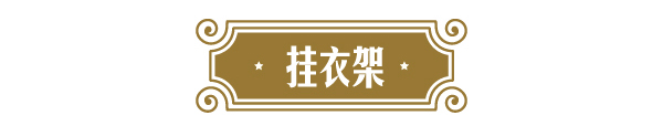 丽博罗曼罗兰