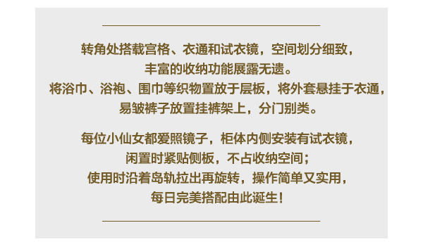 丽博罗曼罗兰