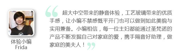 圣梵诺迪拜金平开门小编体验