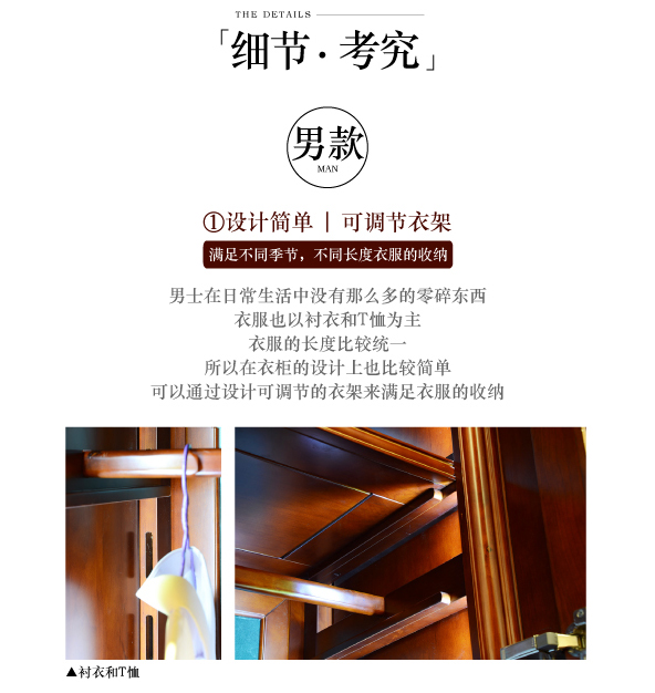 设计简单，便于收纳