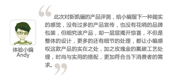 新凯骊85系列推拉门体验感悟