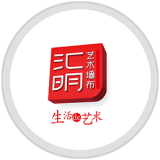 汇明提花:汇千年提花技艺于身,明创艺术家居好生活 汇明提花:汇千年提花技艺于身,明创艺术家居好生活